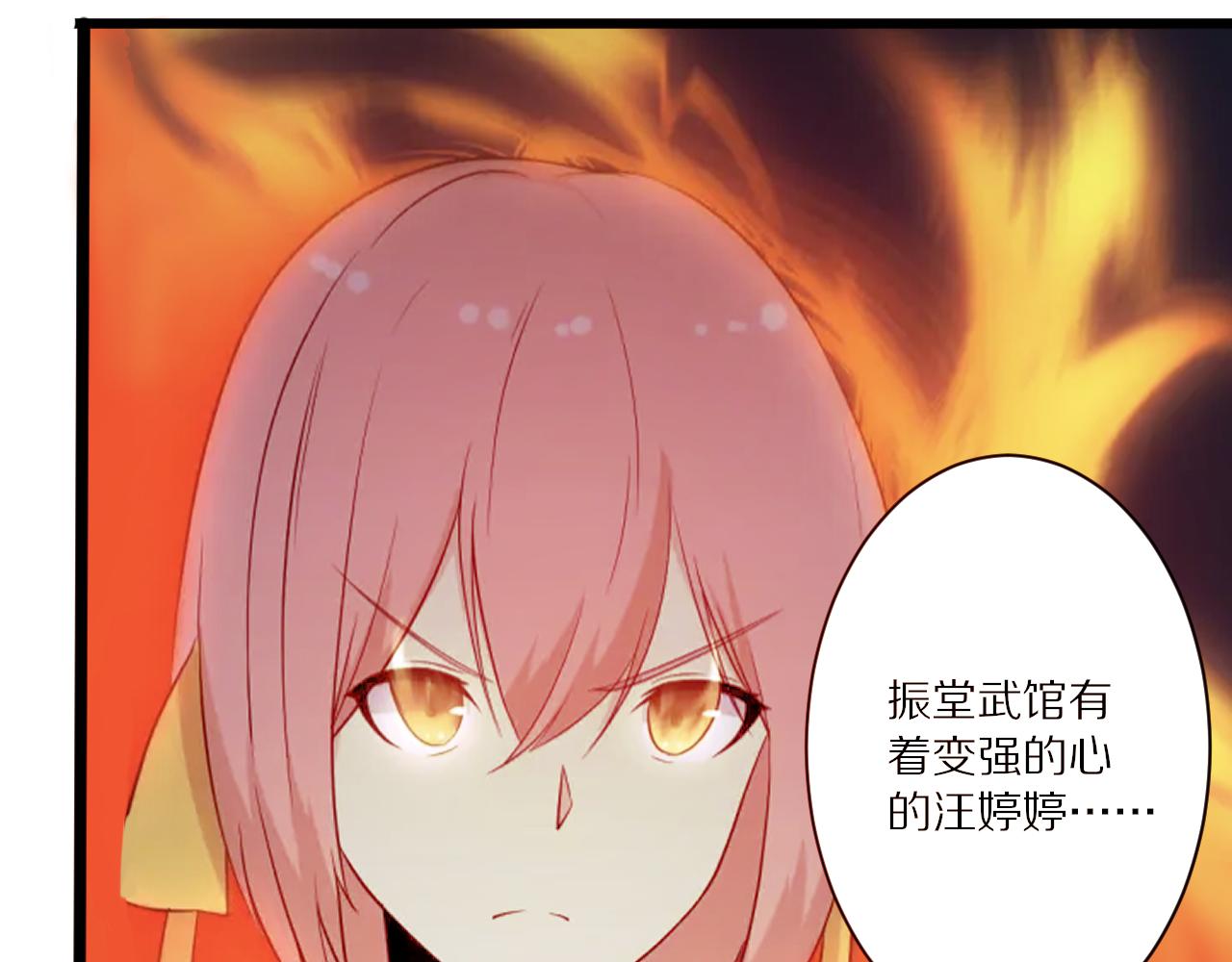 第339话说不出再见54