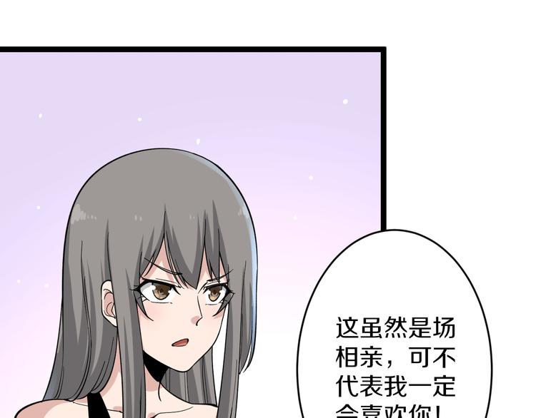 第158话 男子气概13