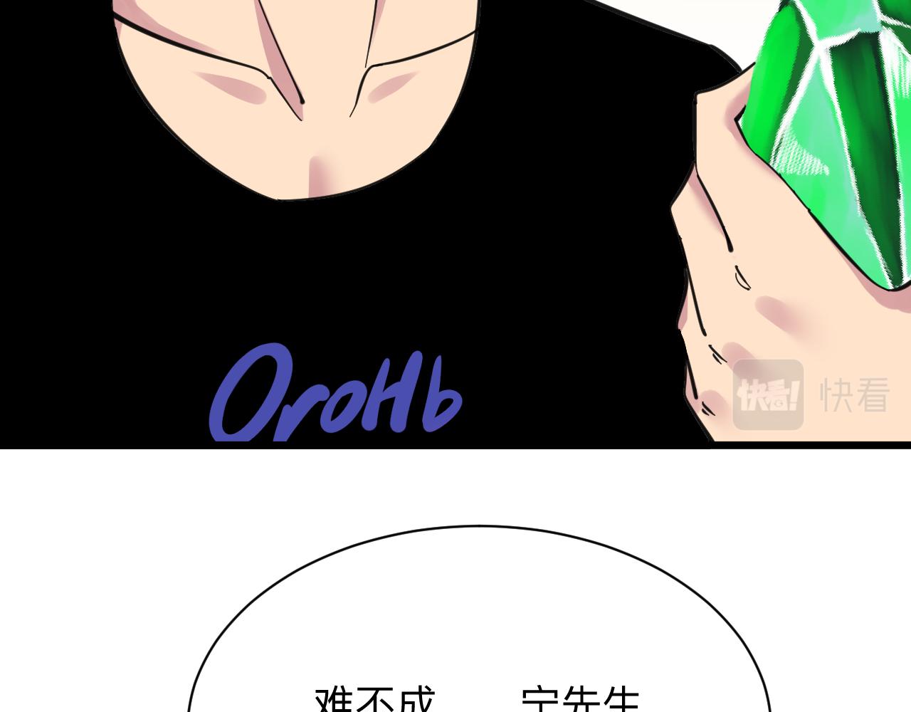 第293话 灵玉养人70