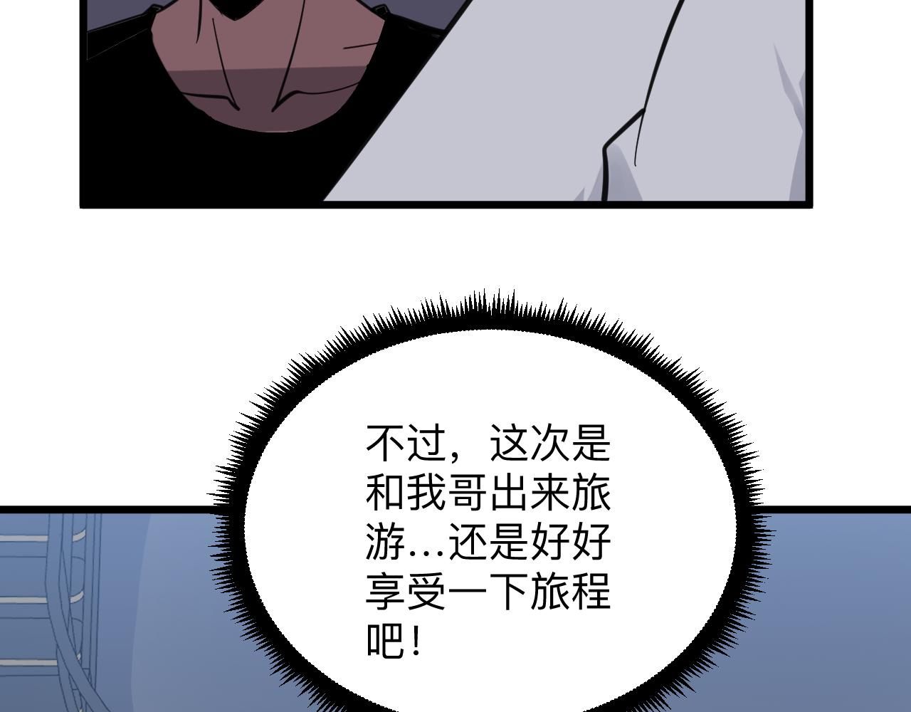 第305话 神功水上漂31