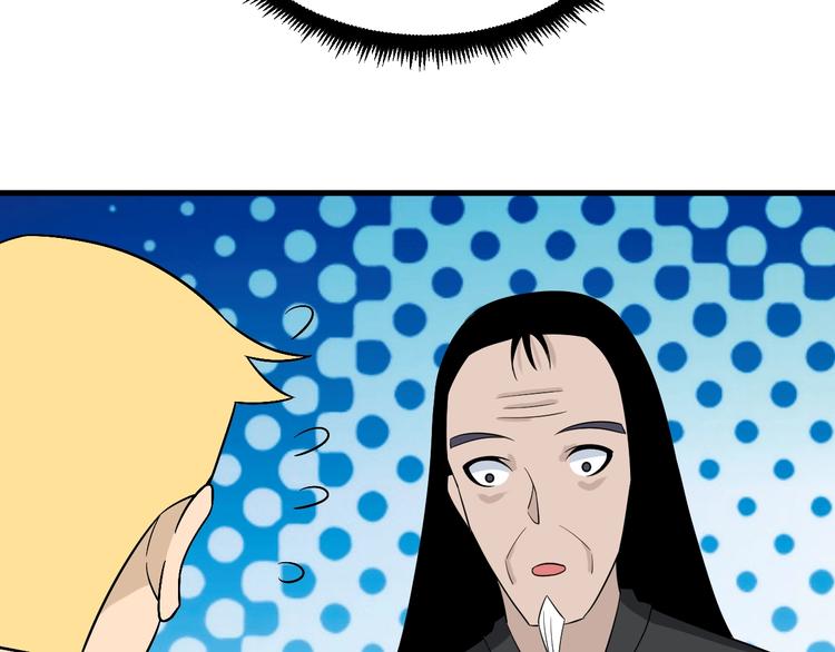 第211话 上门挑衅！132