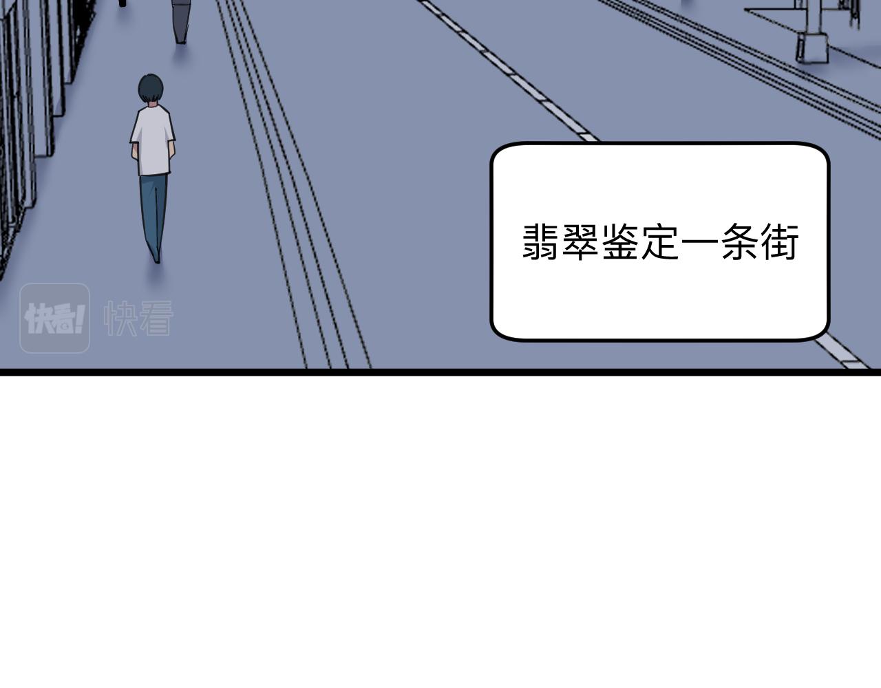 第292话 青灵玉36