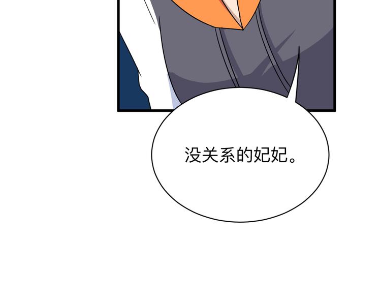 第199话 危险人物78