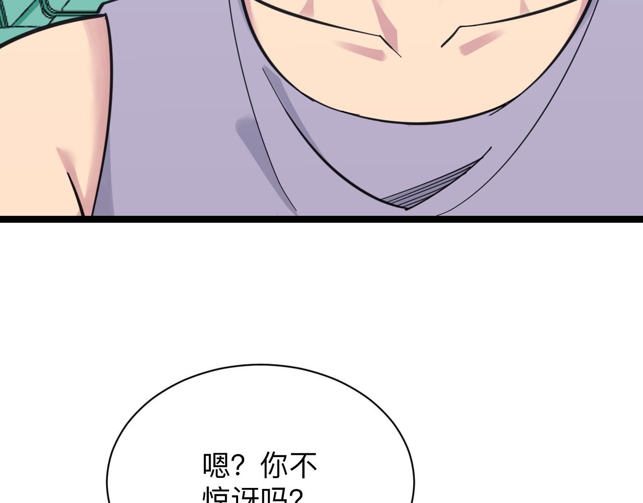 第302话 冰魄神针115