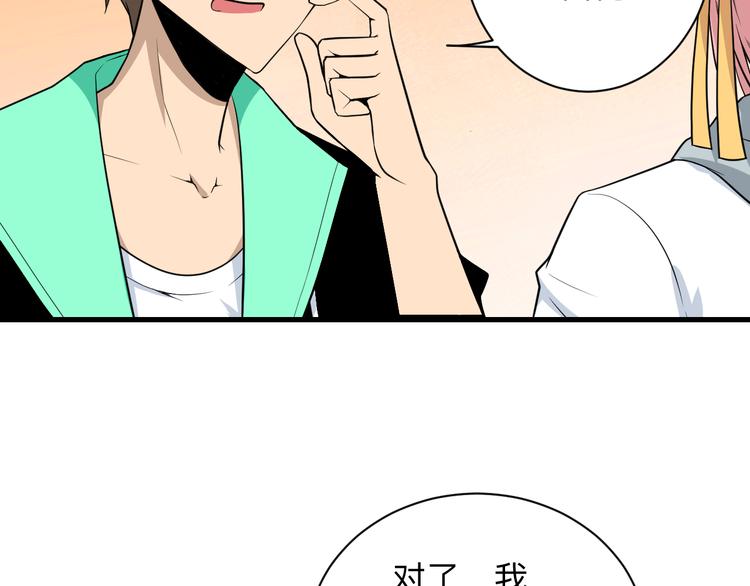 第206话 龙纹大罐15