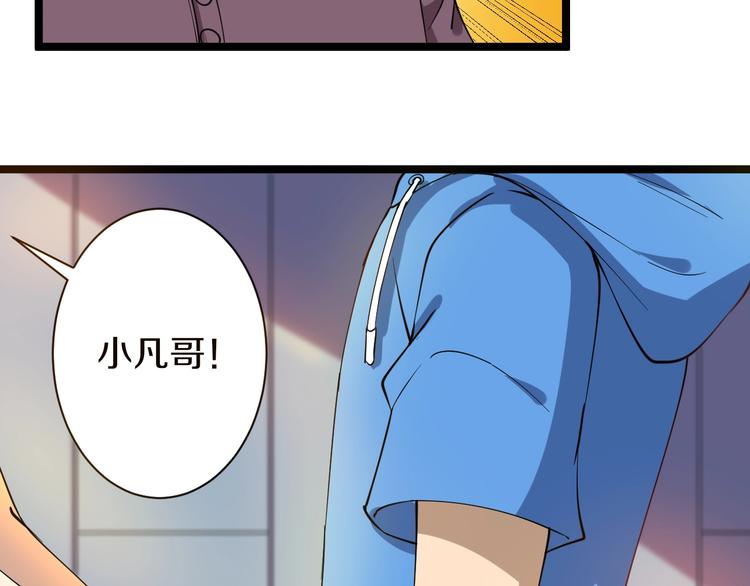 第29话 我来负责！39