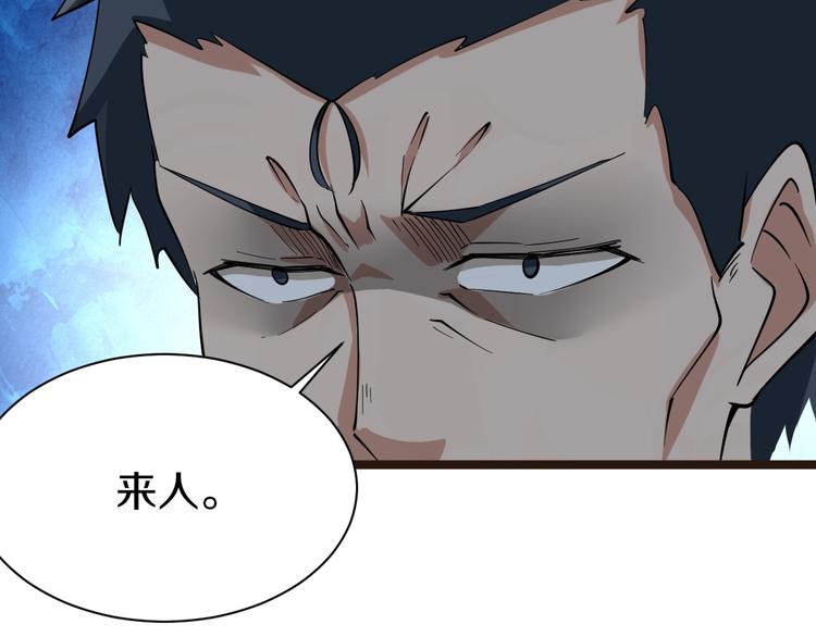 第23话 庸医你好菜！45