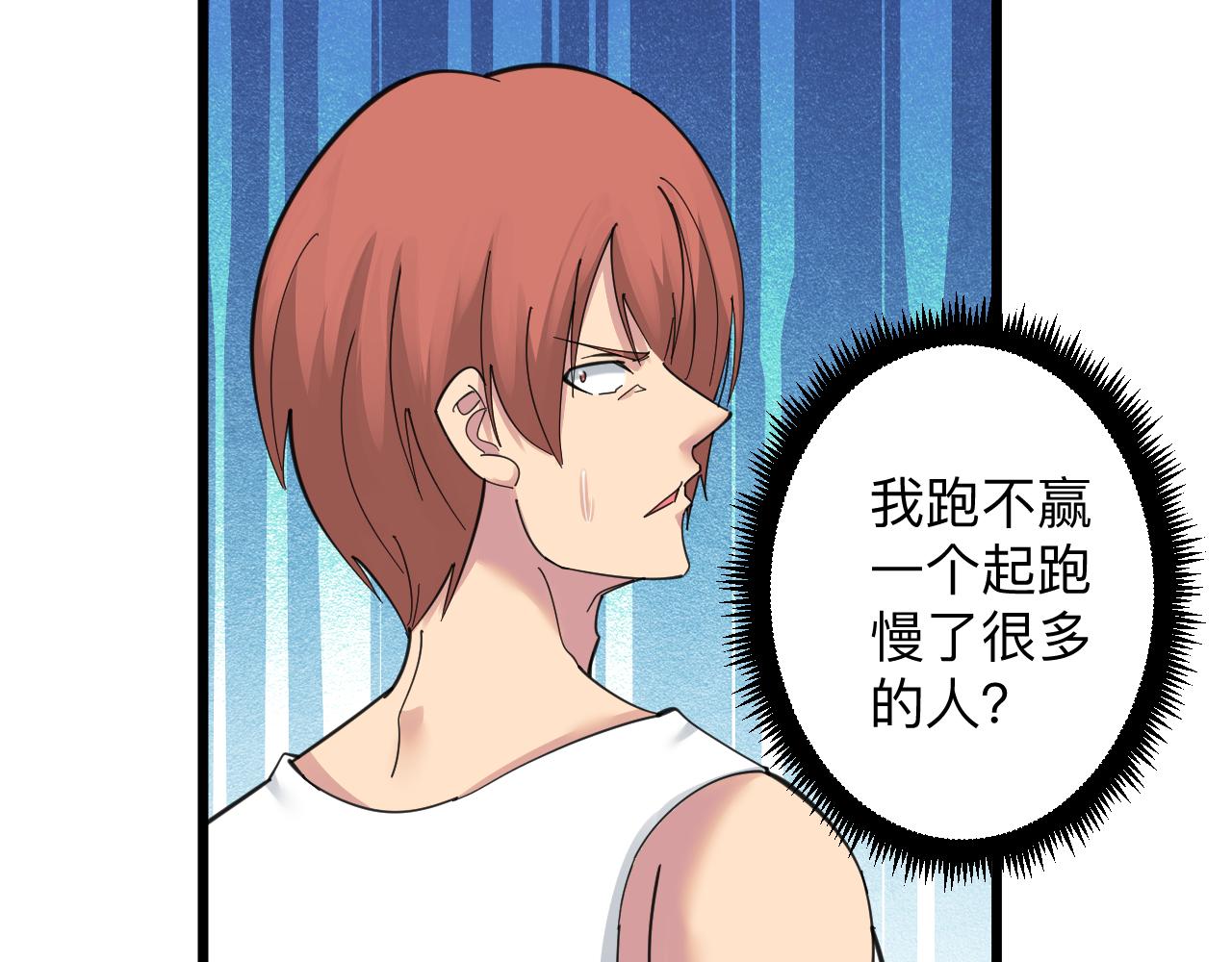 第316话 冠军11