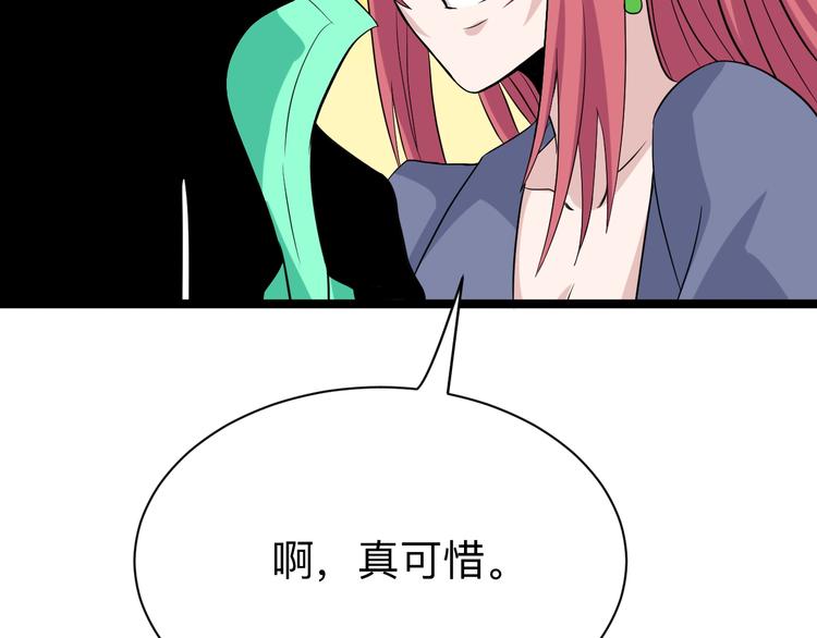 第184话 帮奴家个忙130