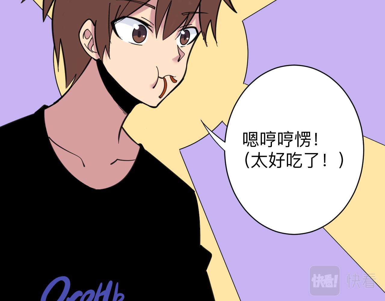第328话 不小心101