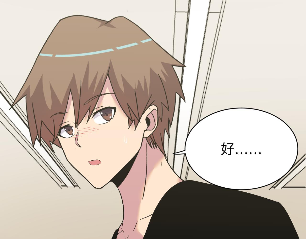 第252话 老师笑的甜114