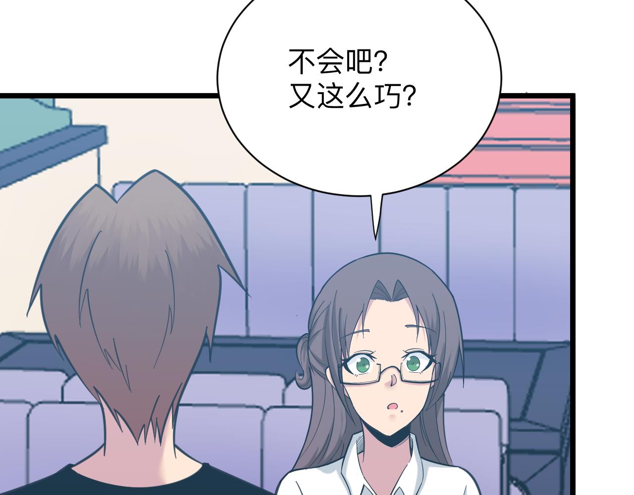第328话 不小心72