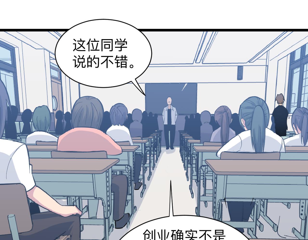 第279话 我的赌注50
