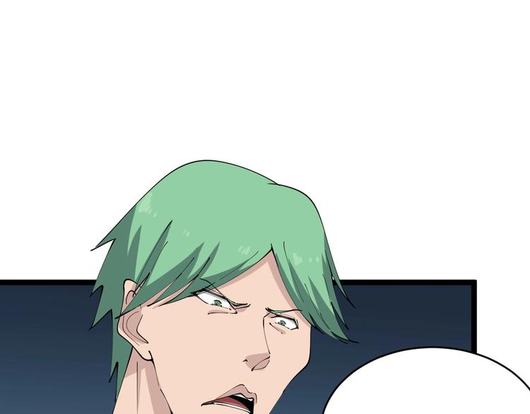 第89话 练武小青年73
