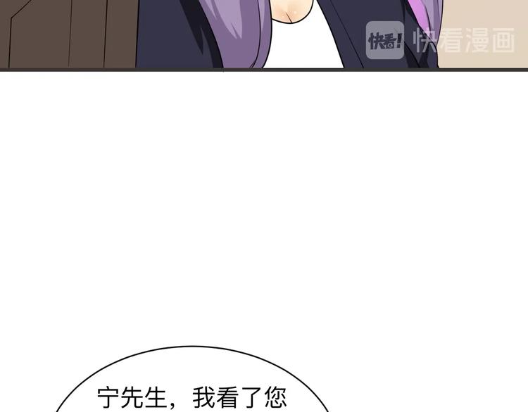 第226话 鄙视你38