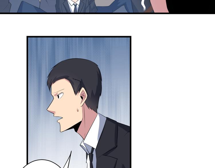 第238话 打劫39