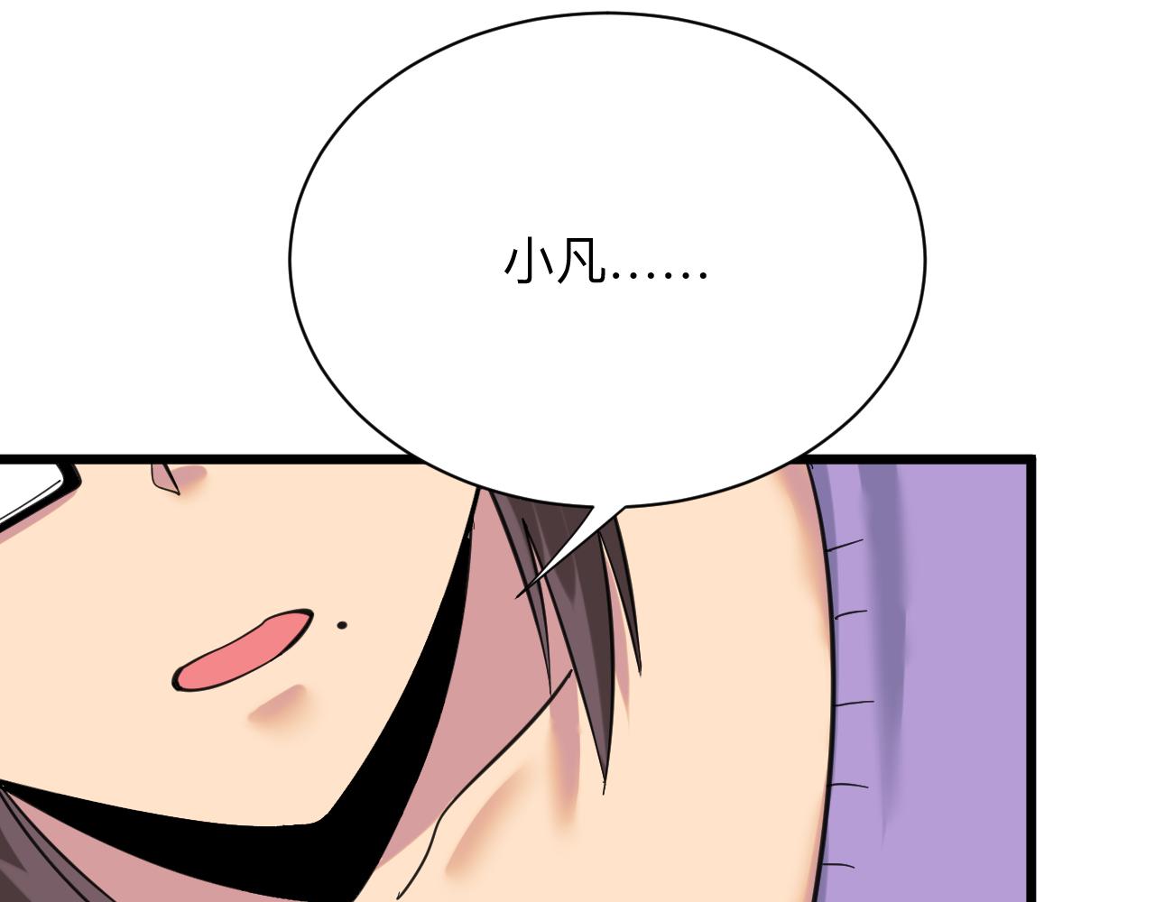 第330话 求安慰72