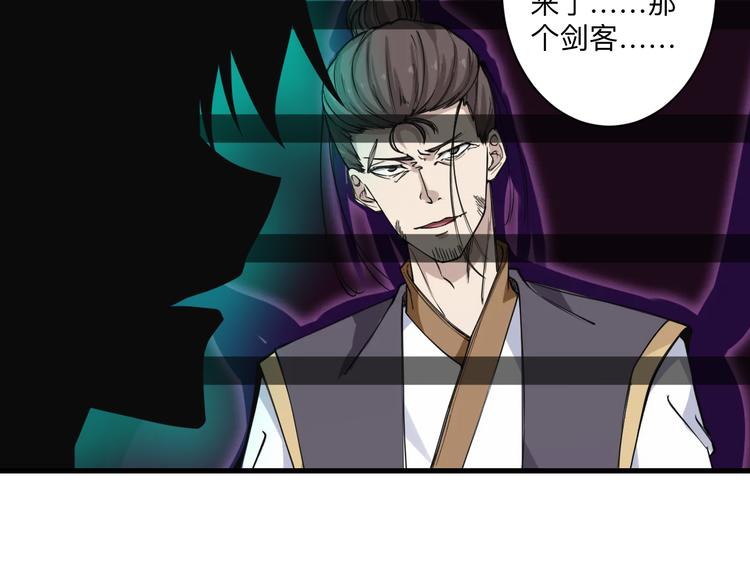 第233话 救美人79