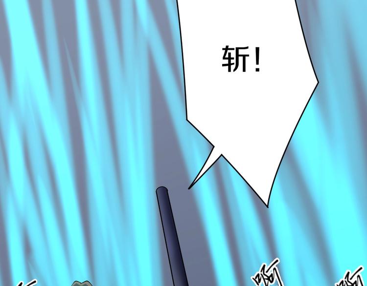 第66话 绝世好剑70