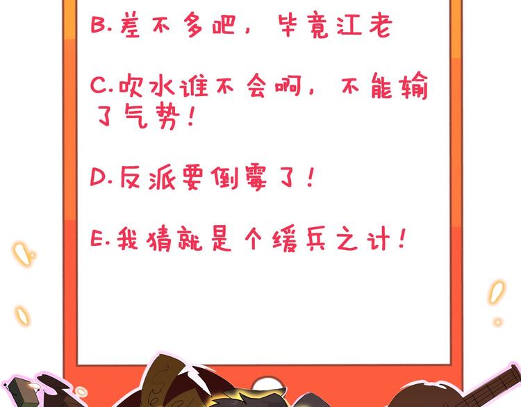 第91话 柳嫣然的麻烦95