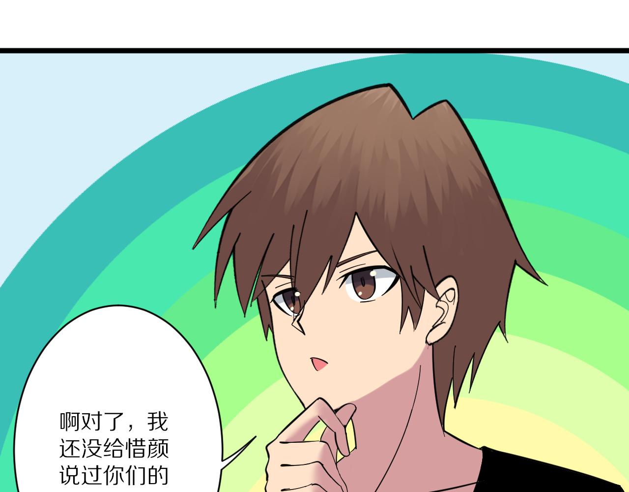 第339话 说不出再见20