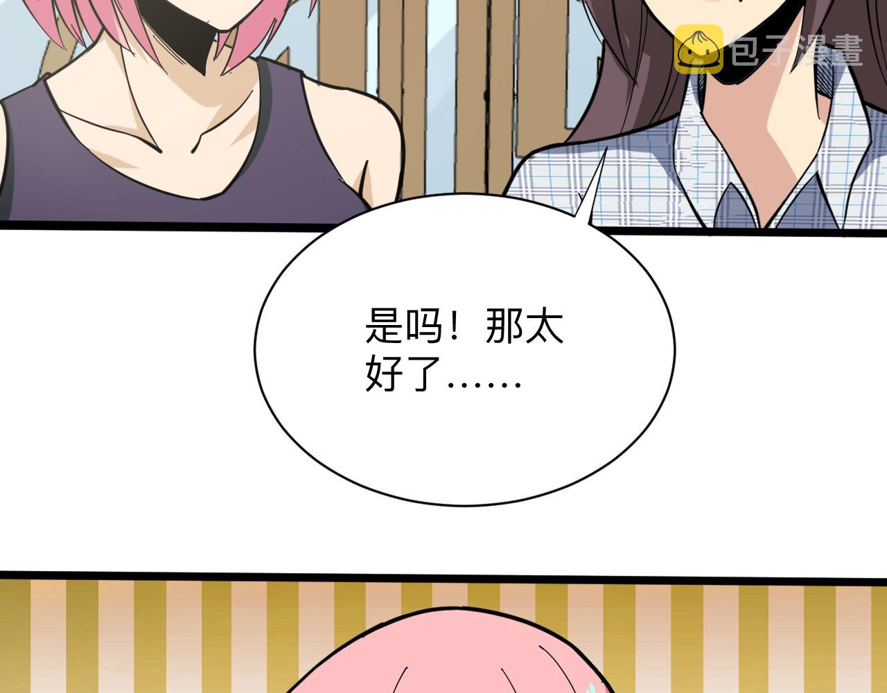 第262话 熬药63