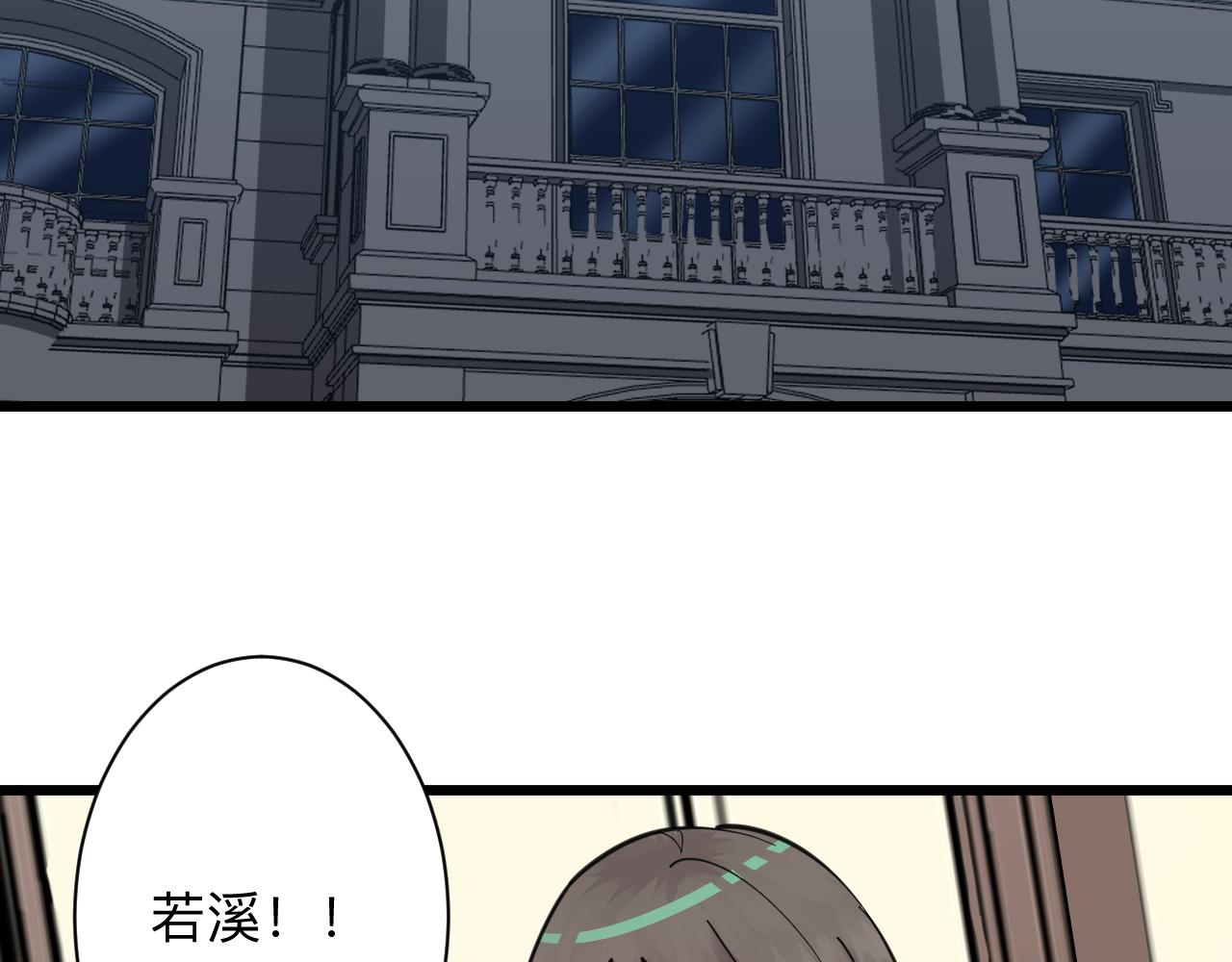 第312话 躁动的心73