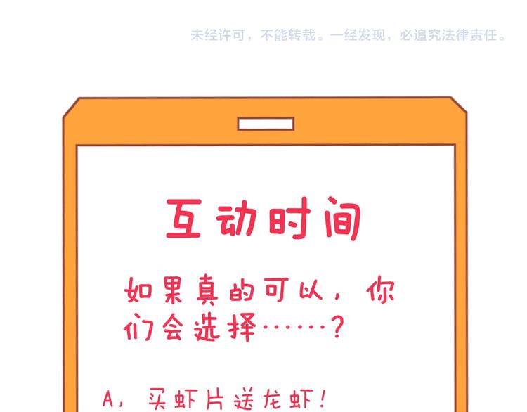 第167话 套路我106