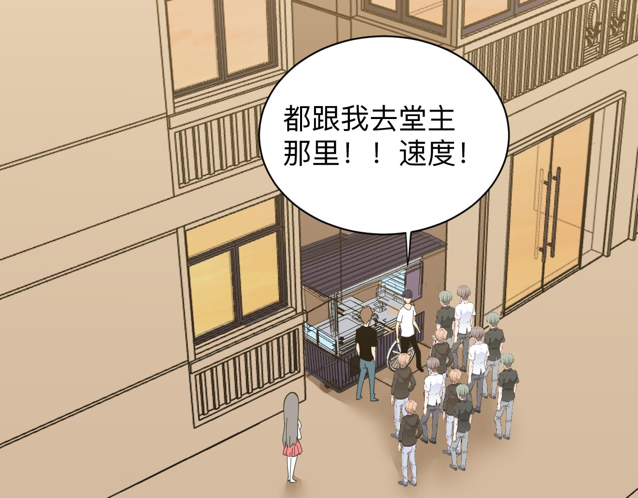 第317话 恩公58