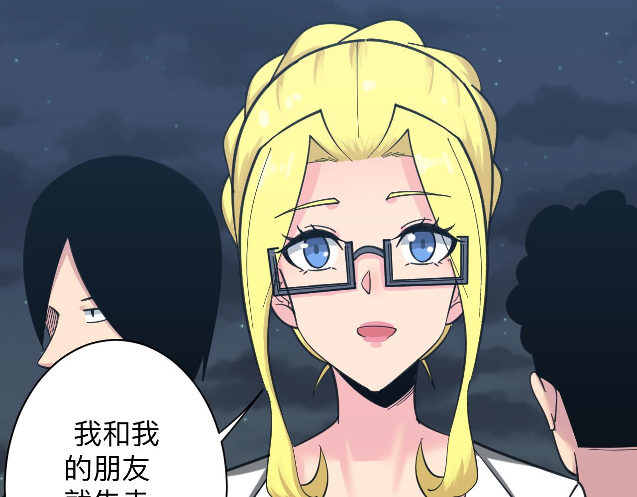 第310话 向往的生活18