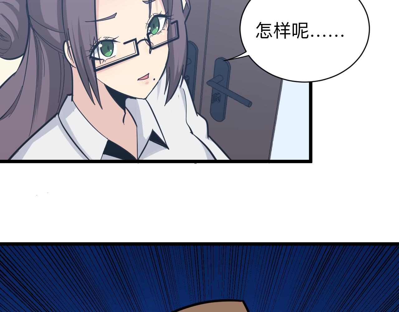 第286话 小赵老师122