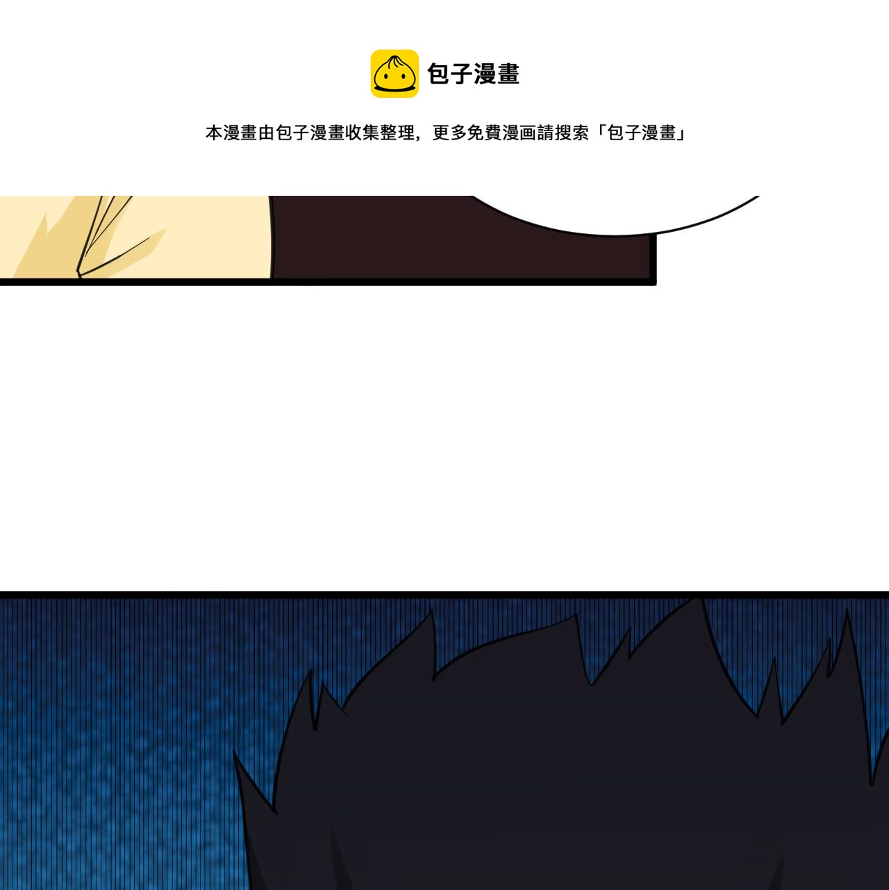 第305话 神功水上漂60