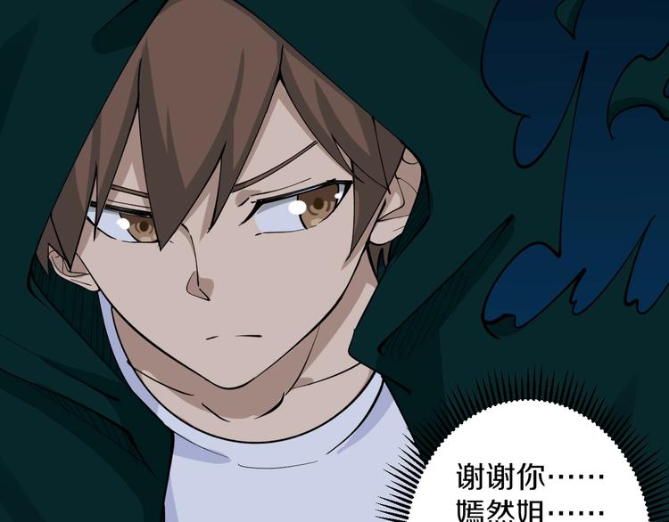 第111话 证据到手！95