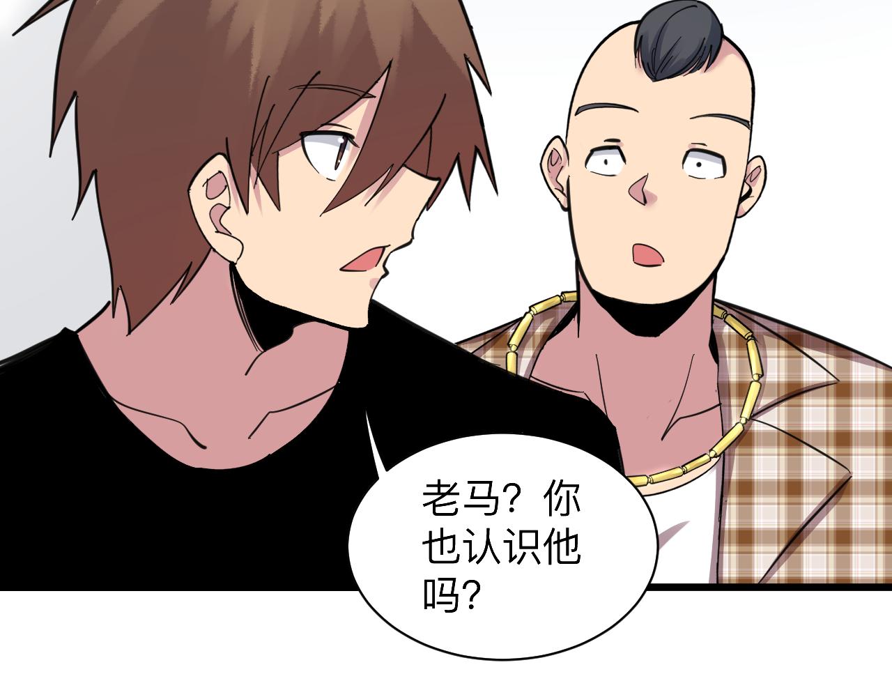 第295话 铁锤兄弟64