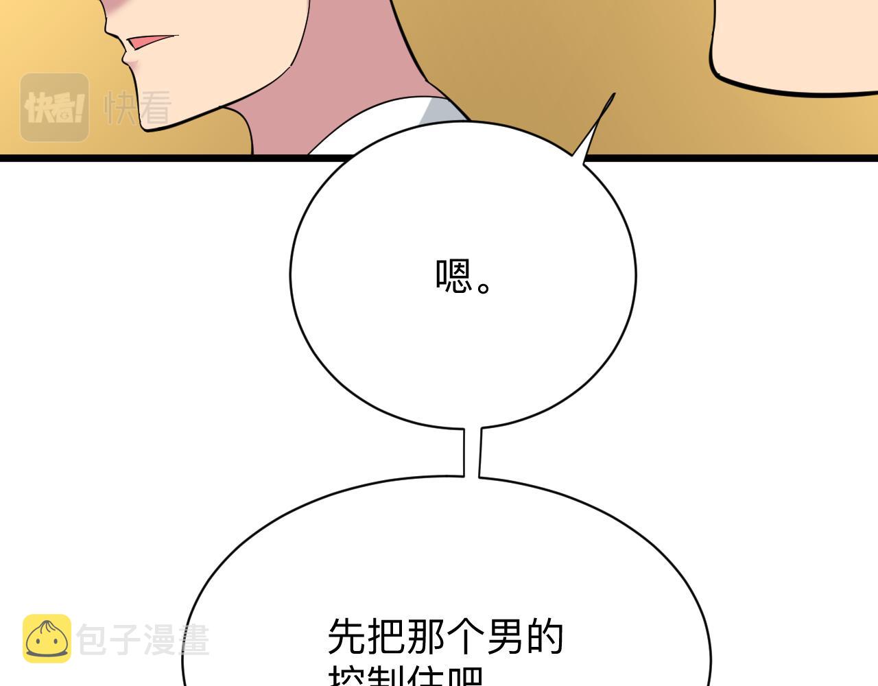 第335话 初见13
