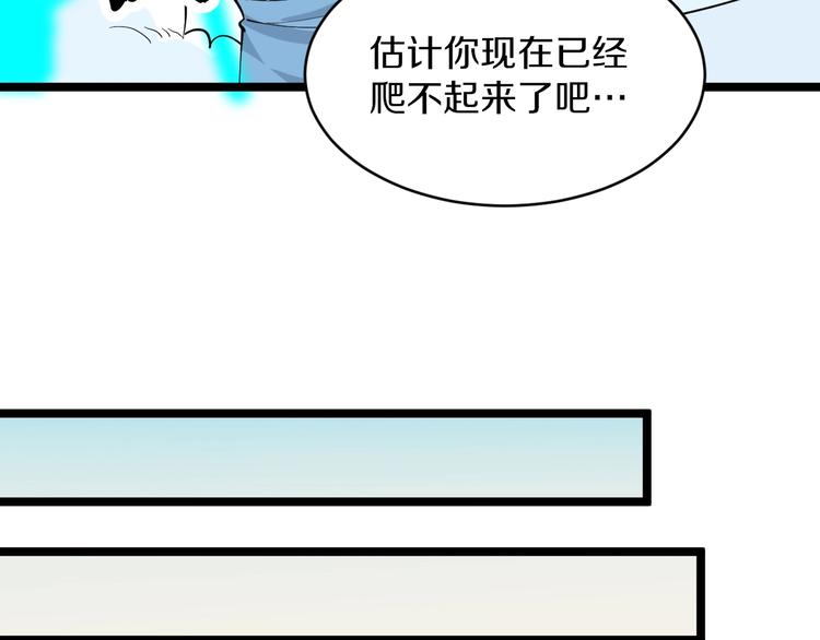 第113话 神秘老头85