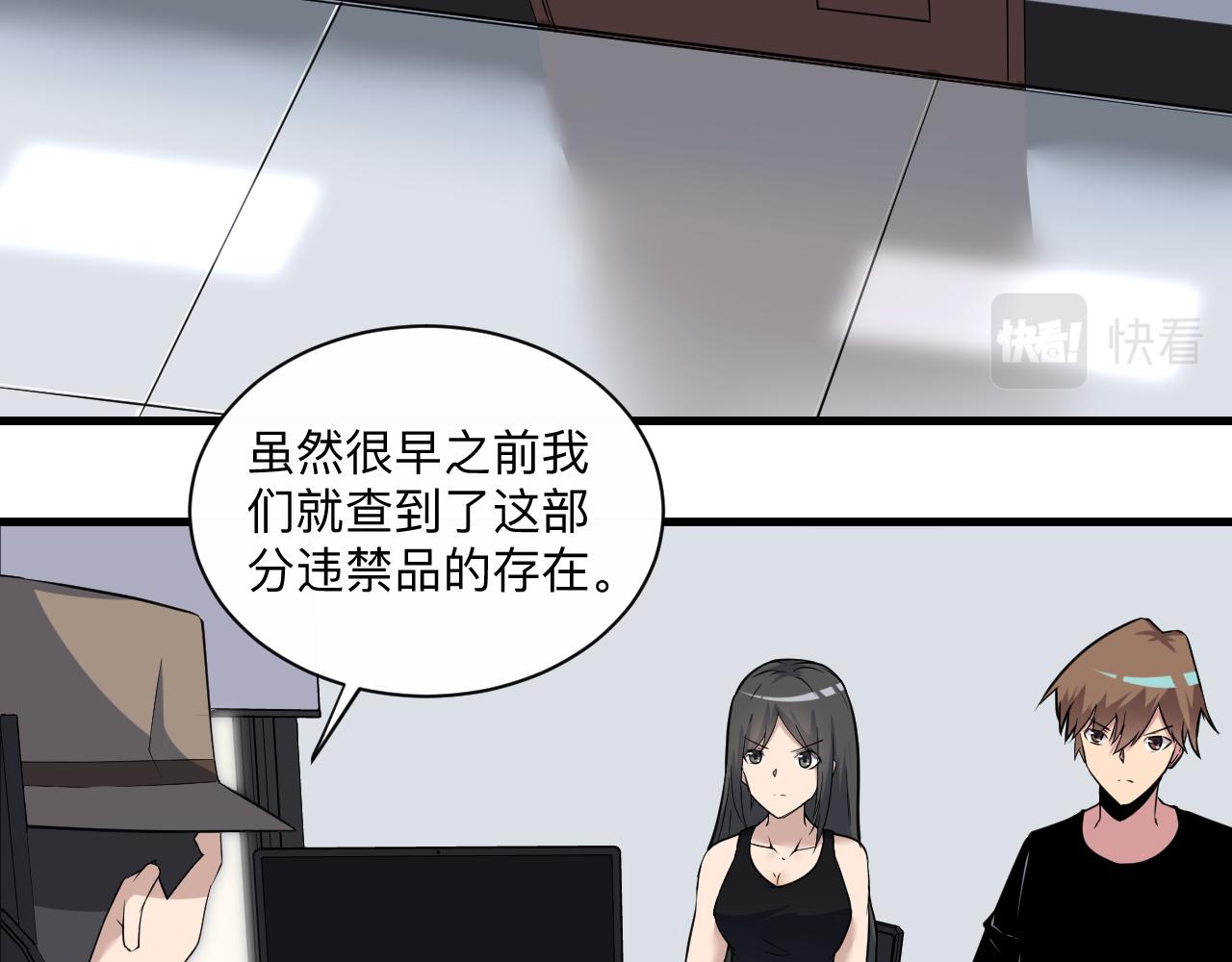 第242话 药丸6