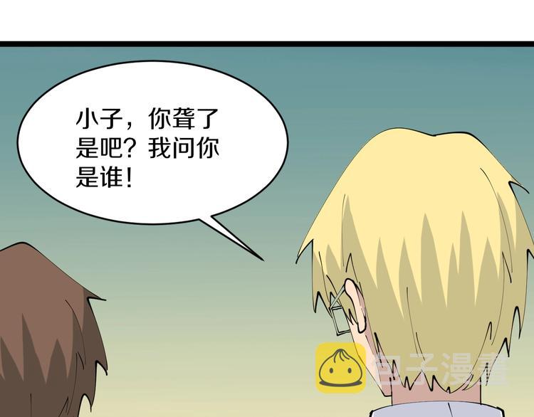 第76话 施针很疼的！65