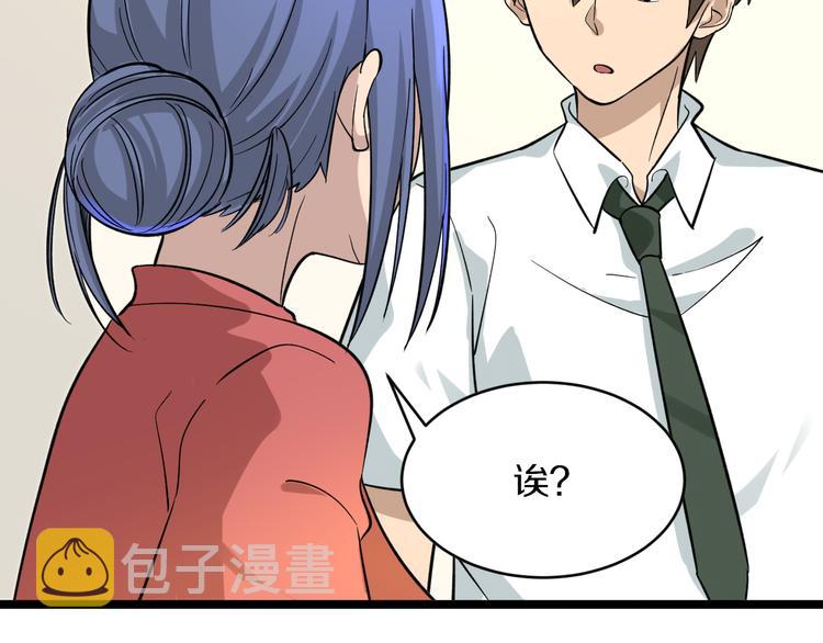 第147话 致富之酒94