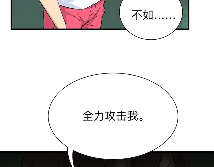 第185话 补补身子122