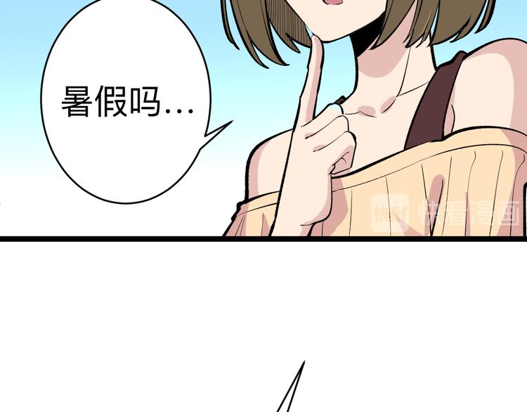 第178话 粉粉的桃128