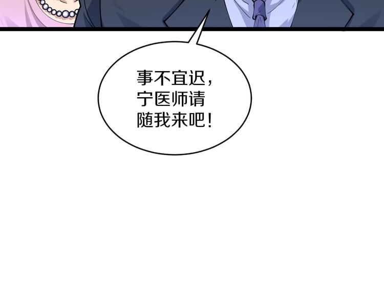 第86话 “真香”49