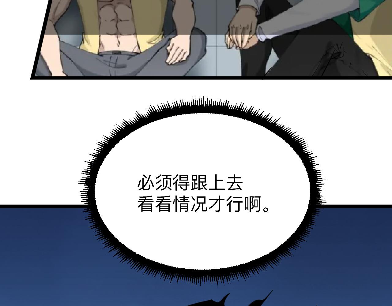第295话 铁锤兄弟54