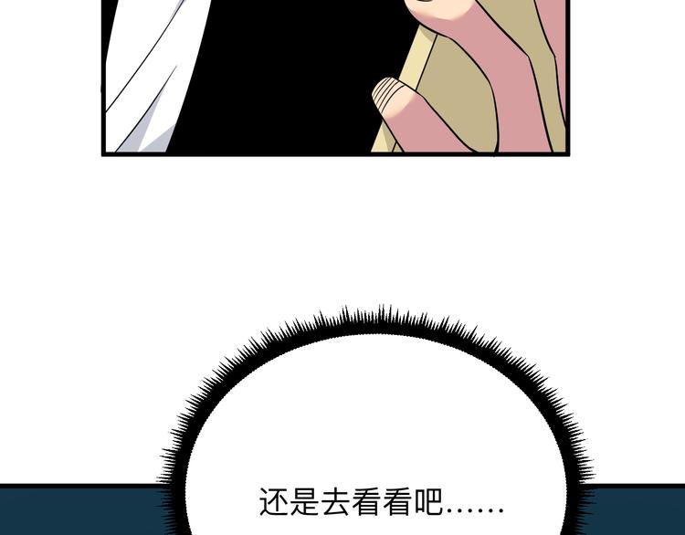 第229话 初探神山129