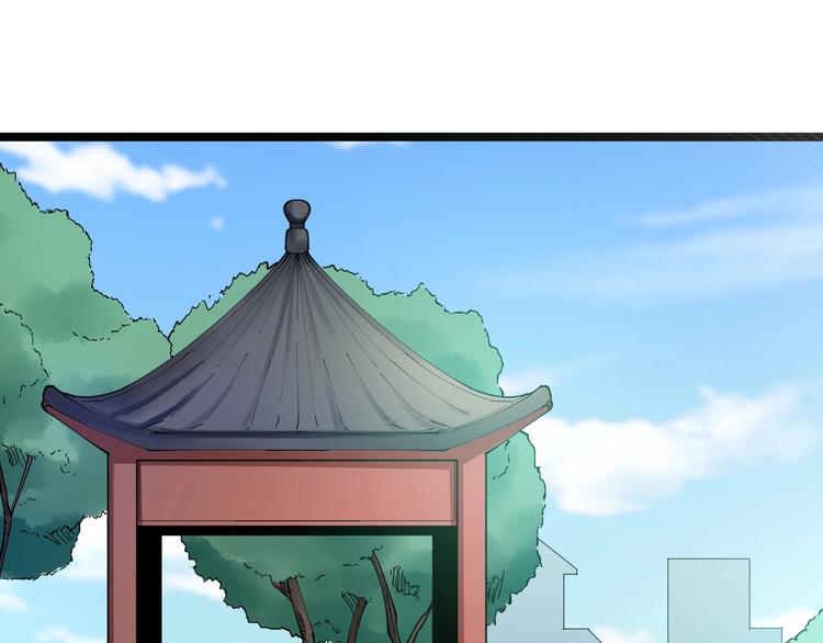 第76话 施针很疼的！5