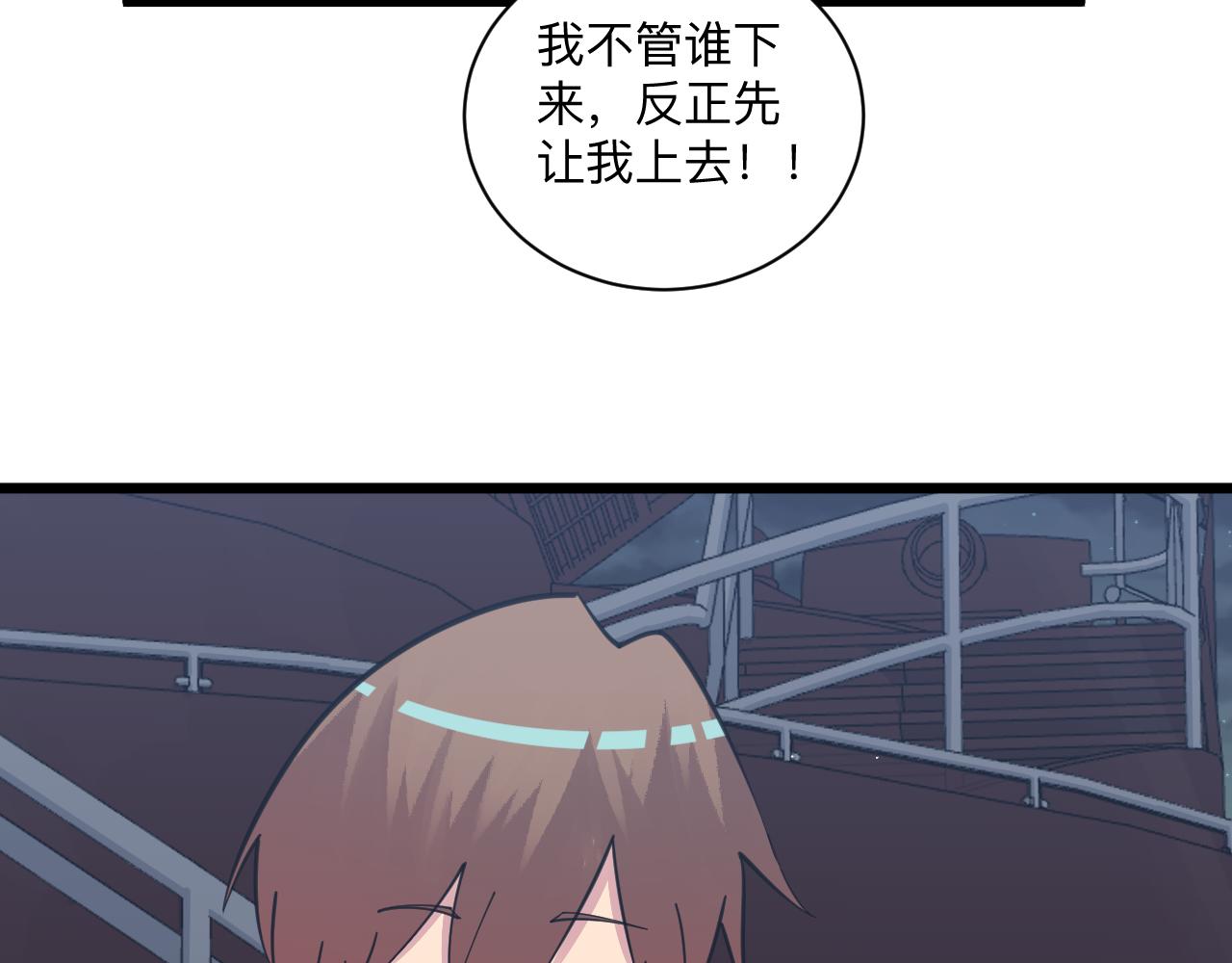 第308话 顺风船73