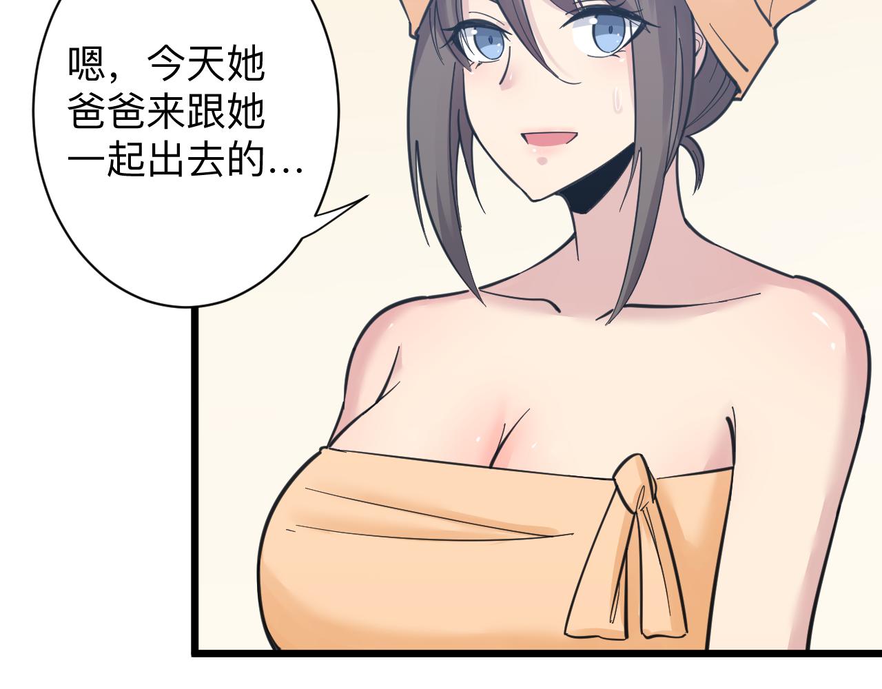 第304话 星罗国90