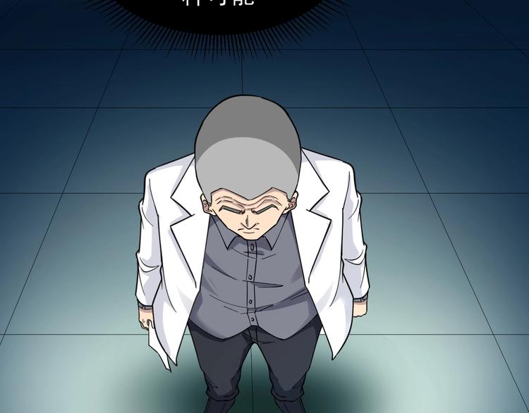 第95话 抬我出去！8