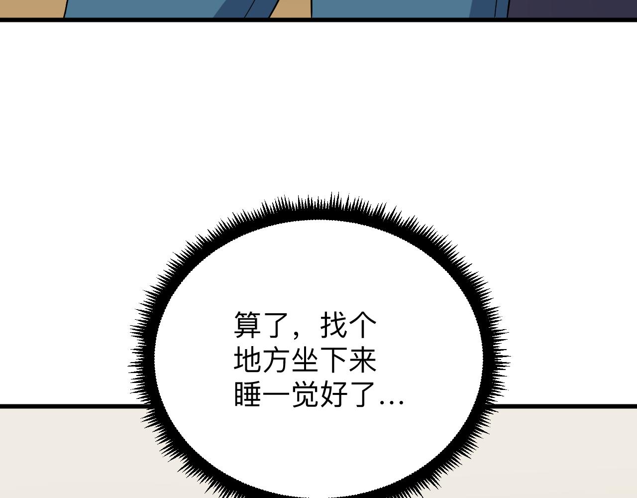 第252话 老师笑的甜104