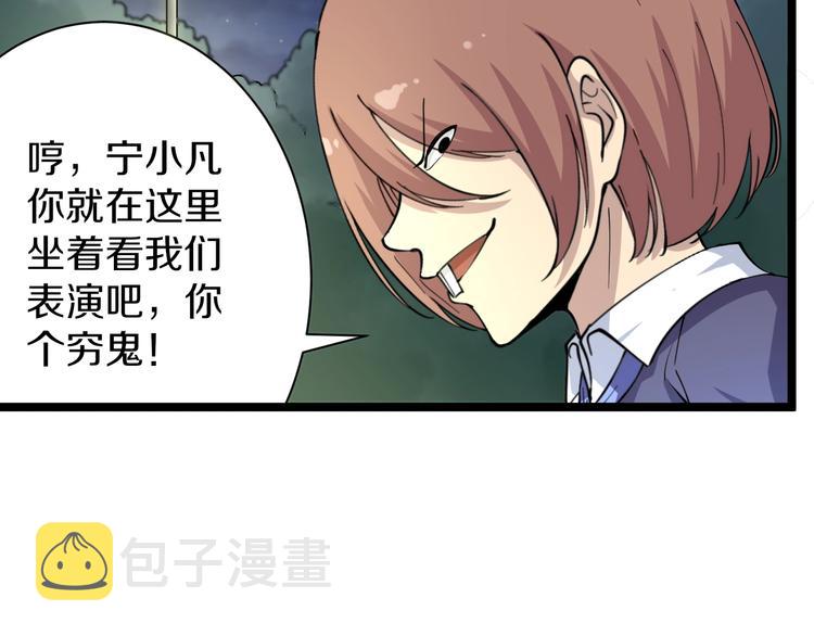 第37话 护美心切57